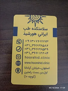 لیدیز جیم