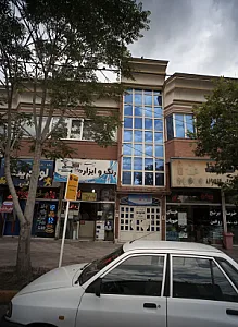 مرکز مشاوره بهقدم