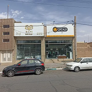 فروشگاه تجهیزات آشپزخانه سنی شاپ