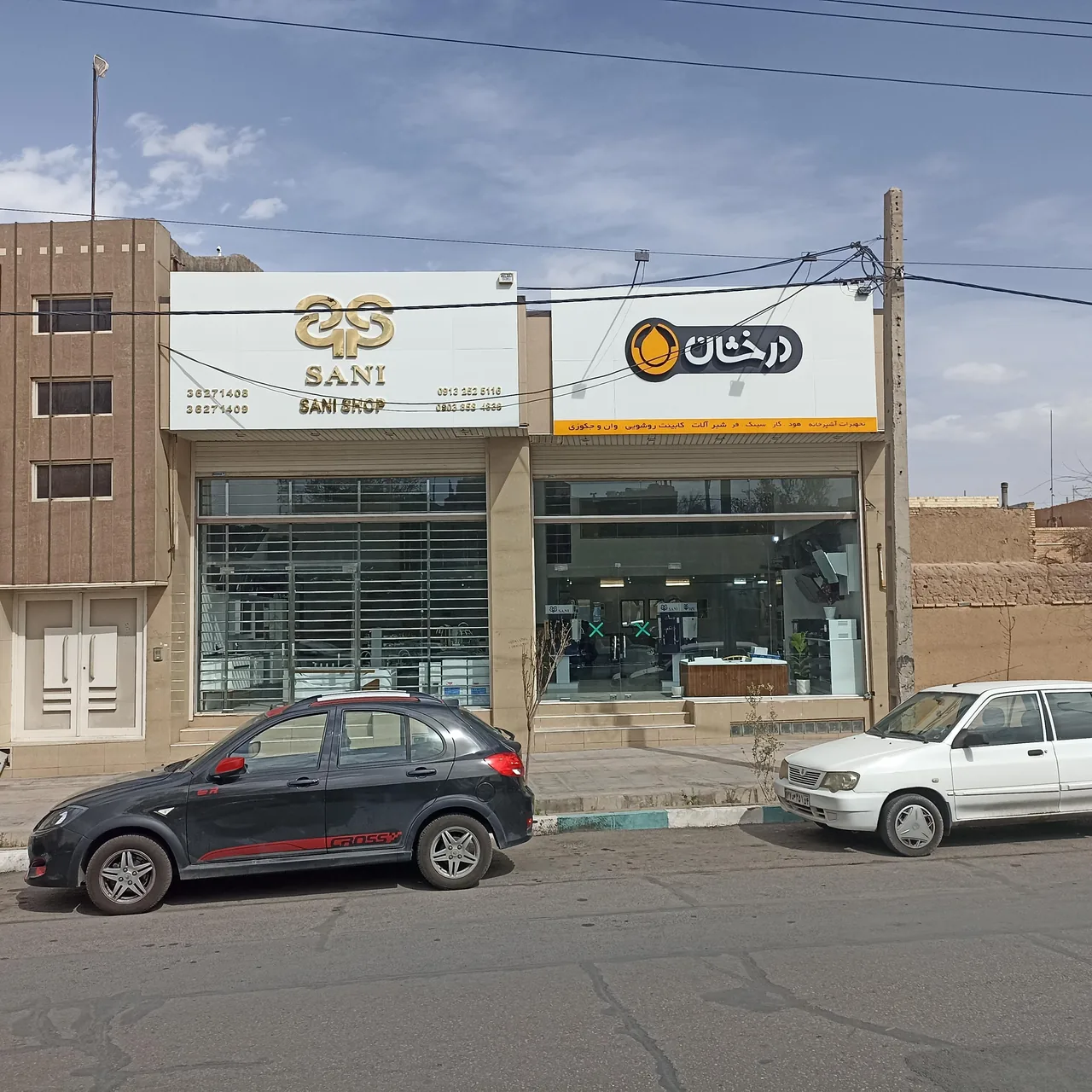 فروشگاه تجهیزات آشپزخانه سنی شاپ - لوازم و مصالح ساختمانی در یزد