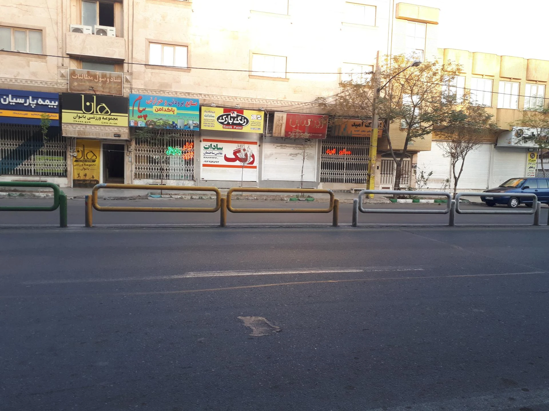 گروه نرم افزاری مینوس