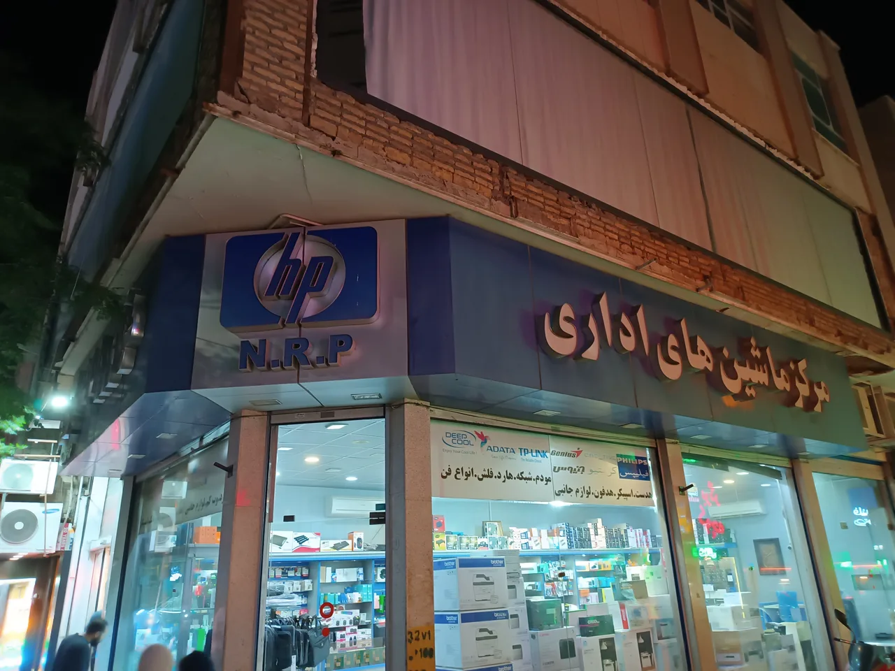 نوآور رایانه پارس - تصویر 3