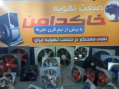 نمایندگی ماکروتل قم