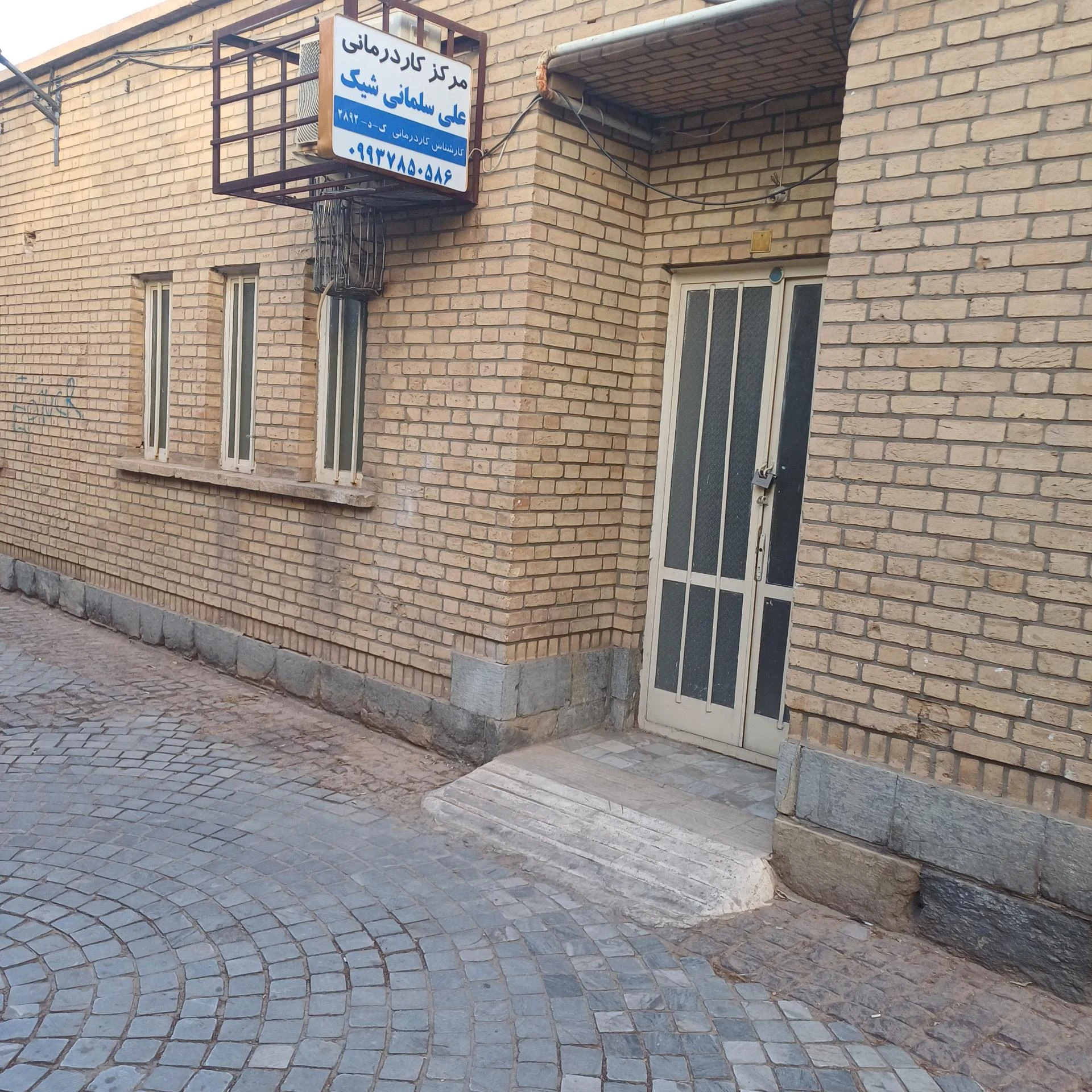 لوله و اتصالات حسینی