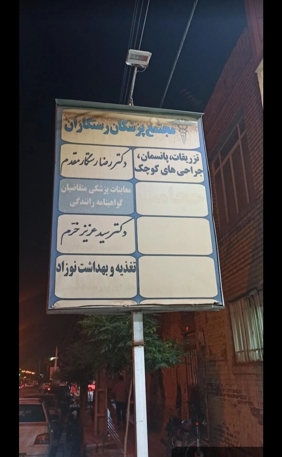لوله و اتصالات حسینی - تصویر 2