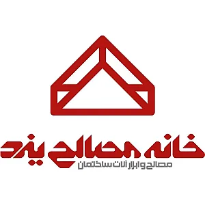 خانه مصالح یزد