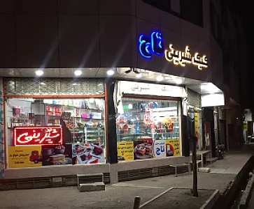 کیک شیرینی تاج