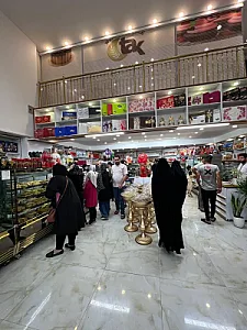 شیرینی آی تک