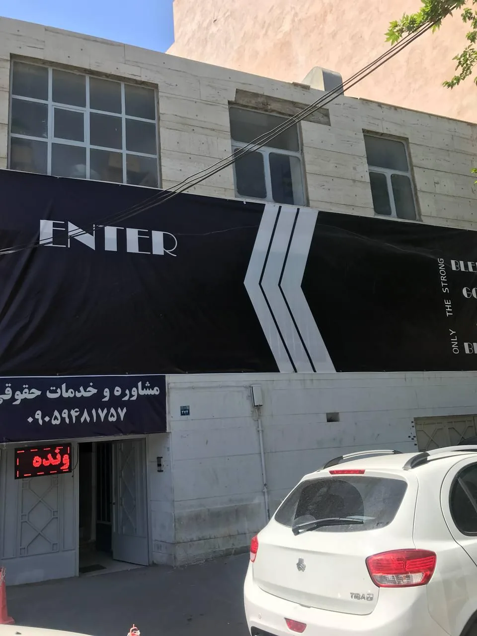 باشگاه حوریسا بانوان - تصویر 3