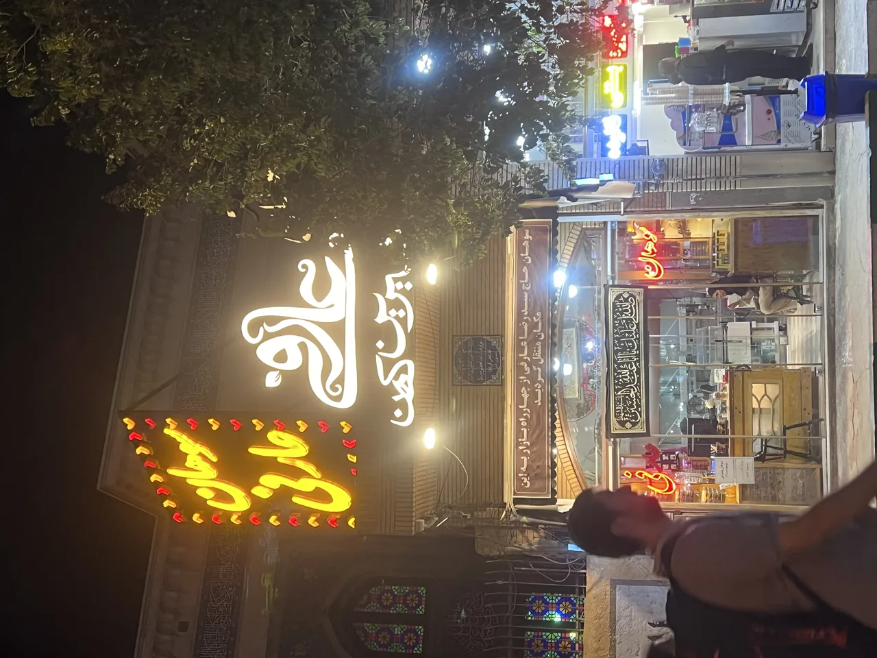 سوهان عارفی - تصویر 3