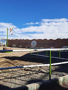 باشگاه سوارکاری سپاهان رخش خورزوق
