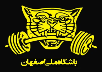 باشگاه ملی