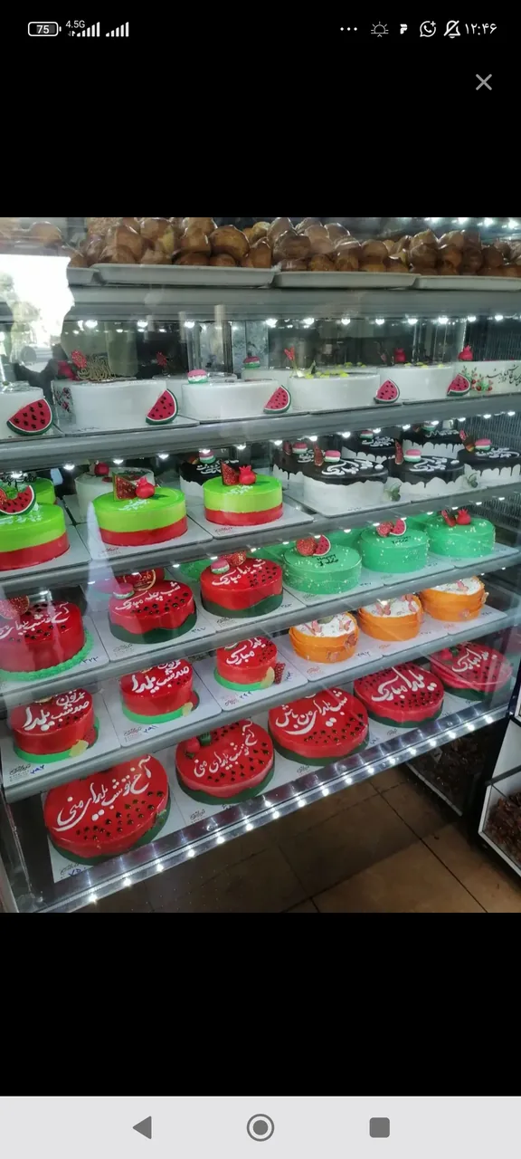 شیرینی دهکده - تصویر 4