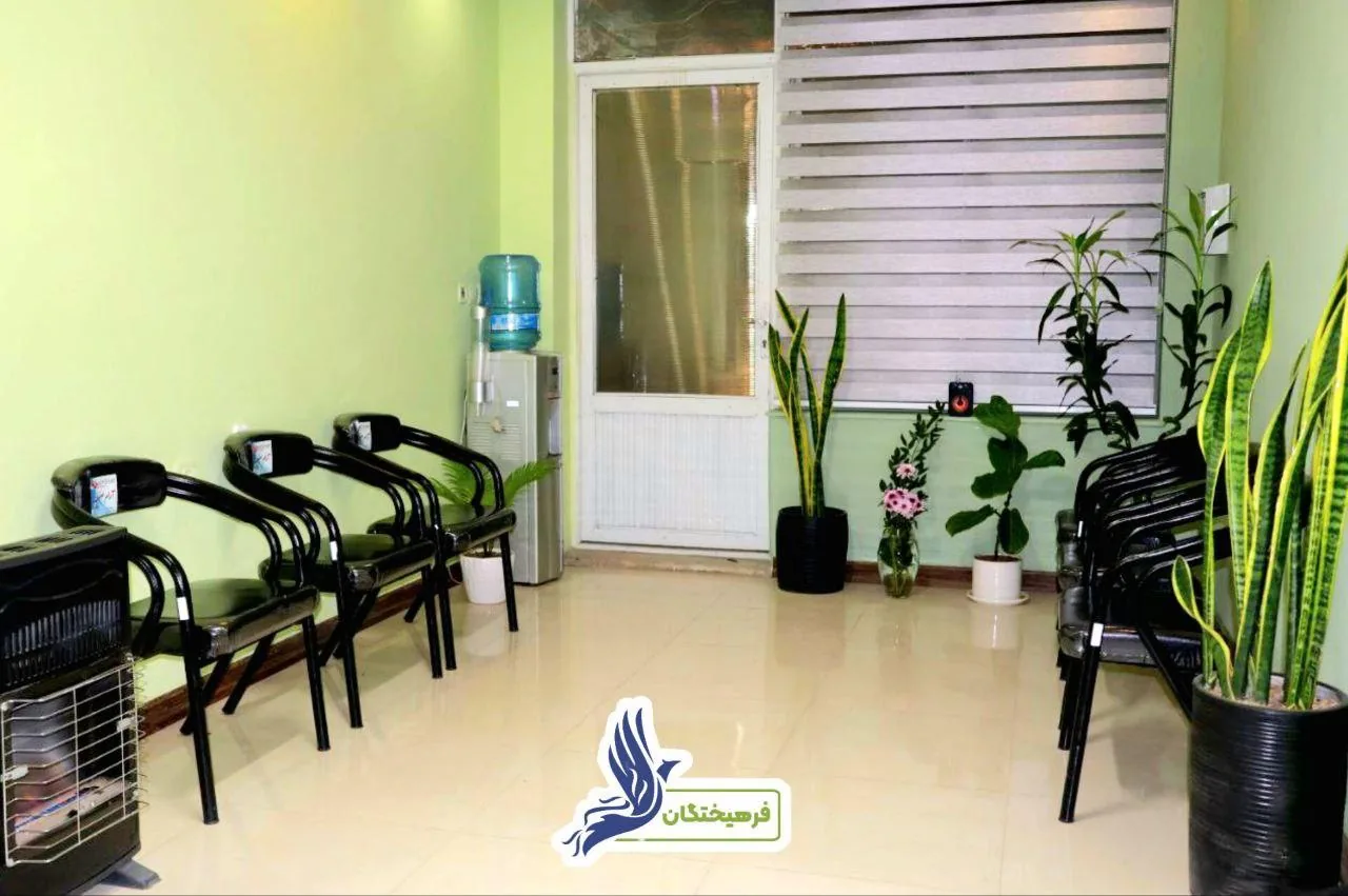 کلینیک روانشناسی ومشاوره فرهیختگان - تصویر 2