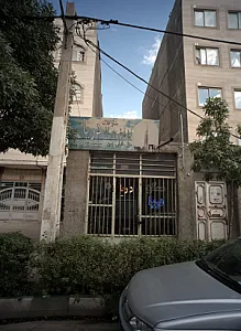 مشاوره املاک دریا