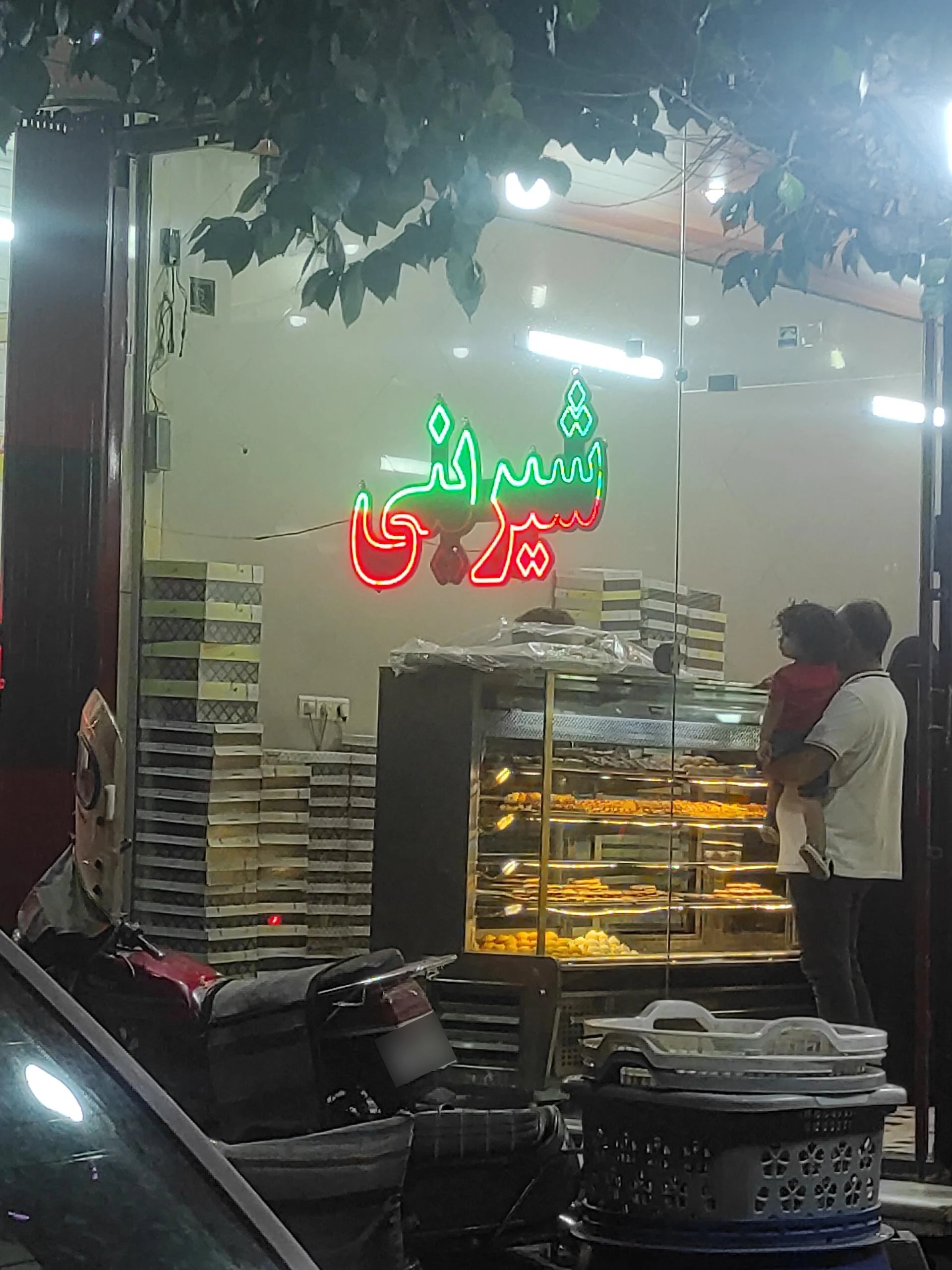 سوهان رایحه (غفاری) - تصویر 2