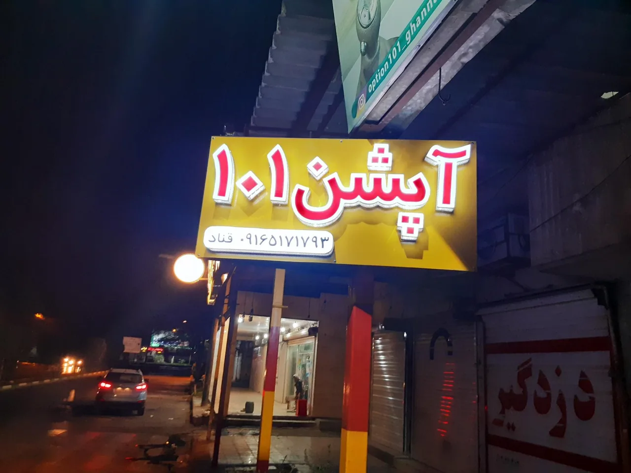 کلاچ اتوماتیک آپشن 101 (قناد) - تصویر 4