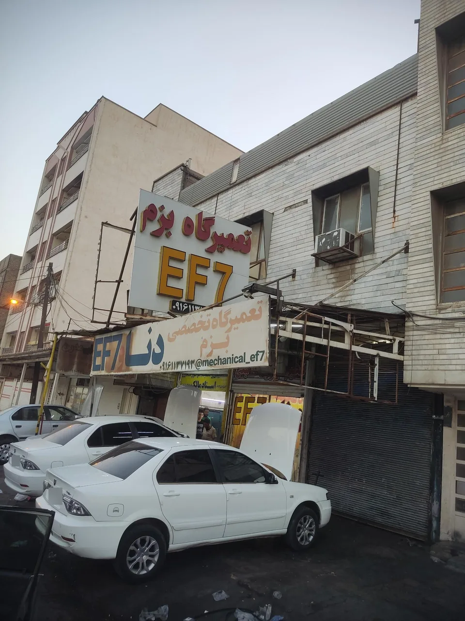 تعمیرگاه بزم EF7 - تصویر 2