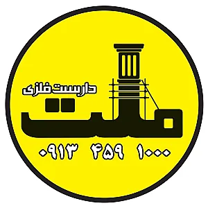 داربست فلزی ملت