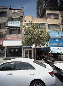 مرکز مشاوره و روانشناختی بامداد