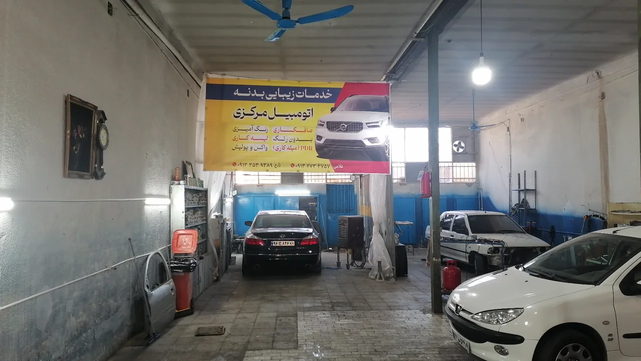 خدمات فنی بدنه اتومبیل مرکزی - تصویر 2