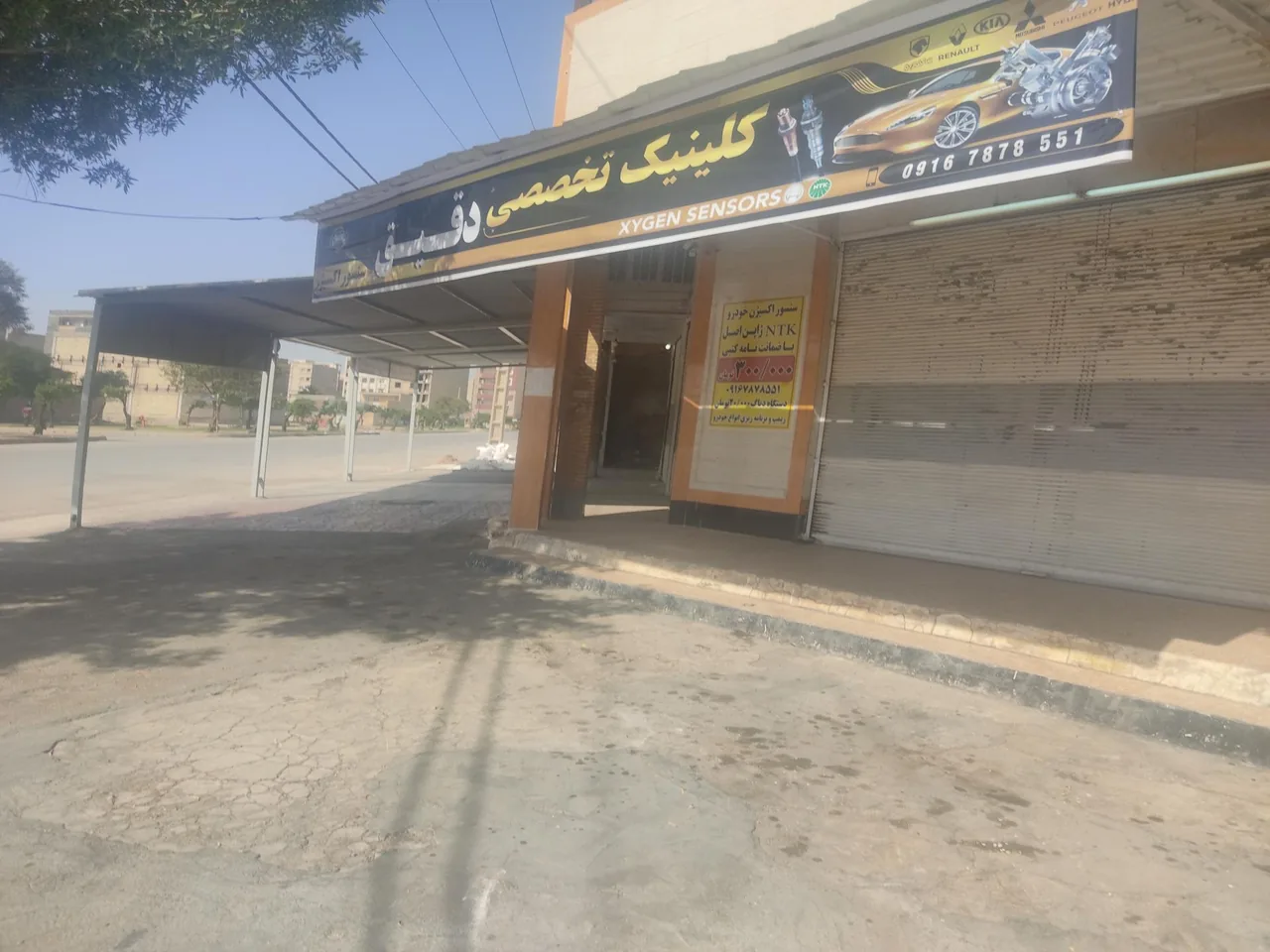 تنظیم موتور دقیق مهدی سلامی - تصویر 2