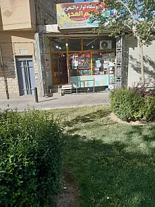 نوشت افزار جوان دانشجو