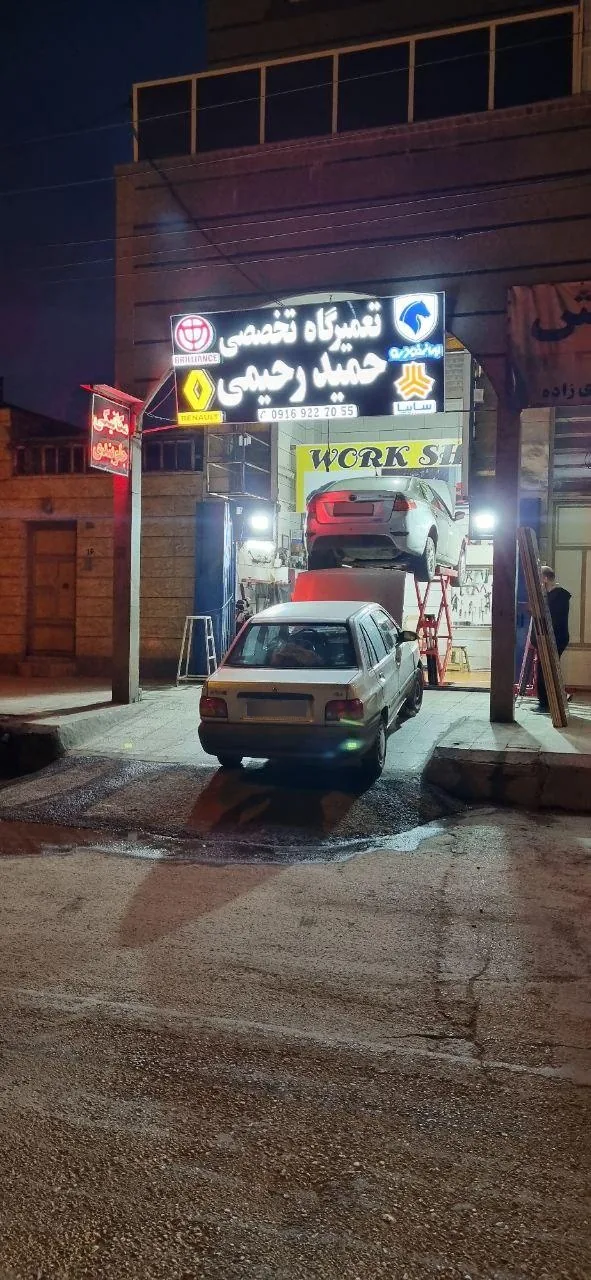 تعمیرگاه تخصصی حمید رحیمی - تصویر 3