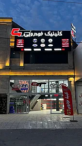 مجموعه خودرویی جی تی