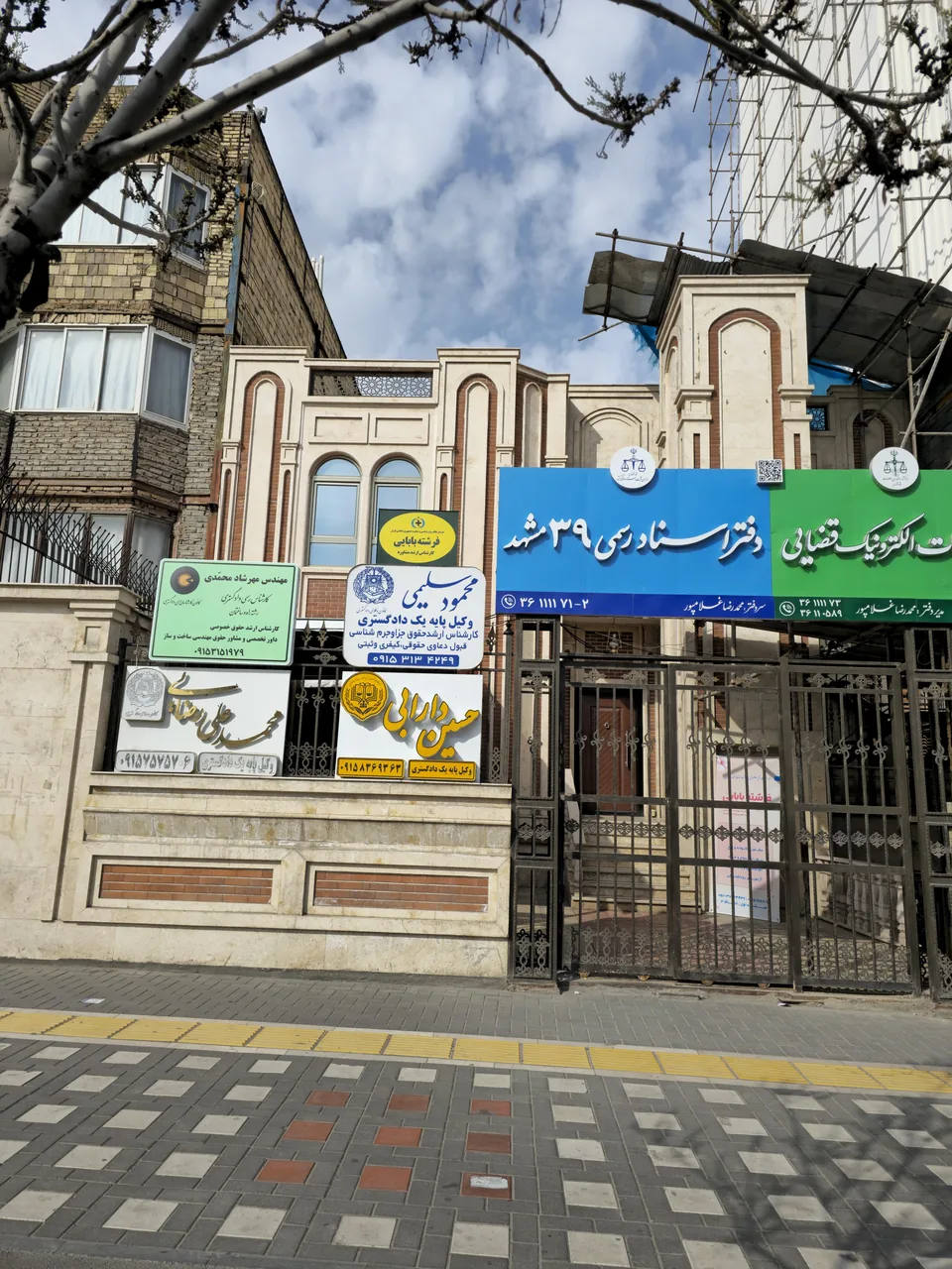 مطب مشاوره و روانشناسی فرشته بابایی - تصویر 4