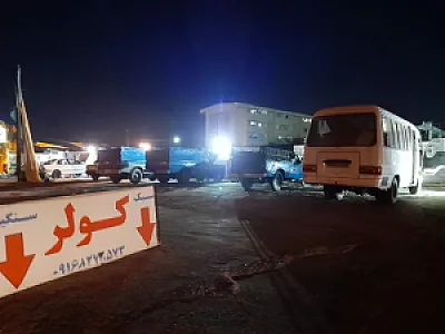 مرکز کولرسبک وسنگین و ترموکینگ دشت بزرگ