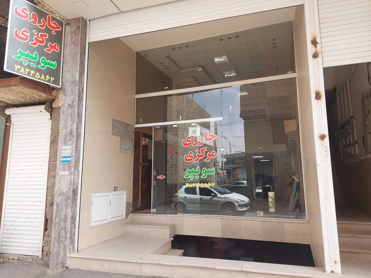 جاروی مرکزی سوییپر