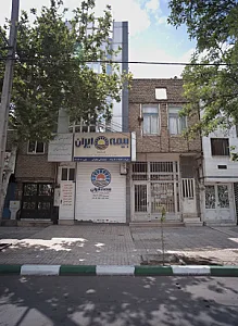 مرکز مشاوره پرستاری نگین سلامت
