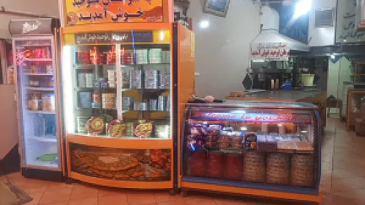 سوهان توحید