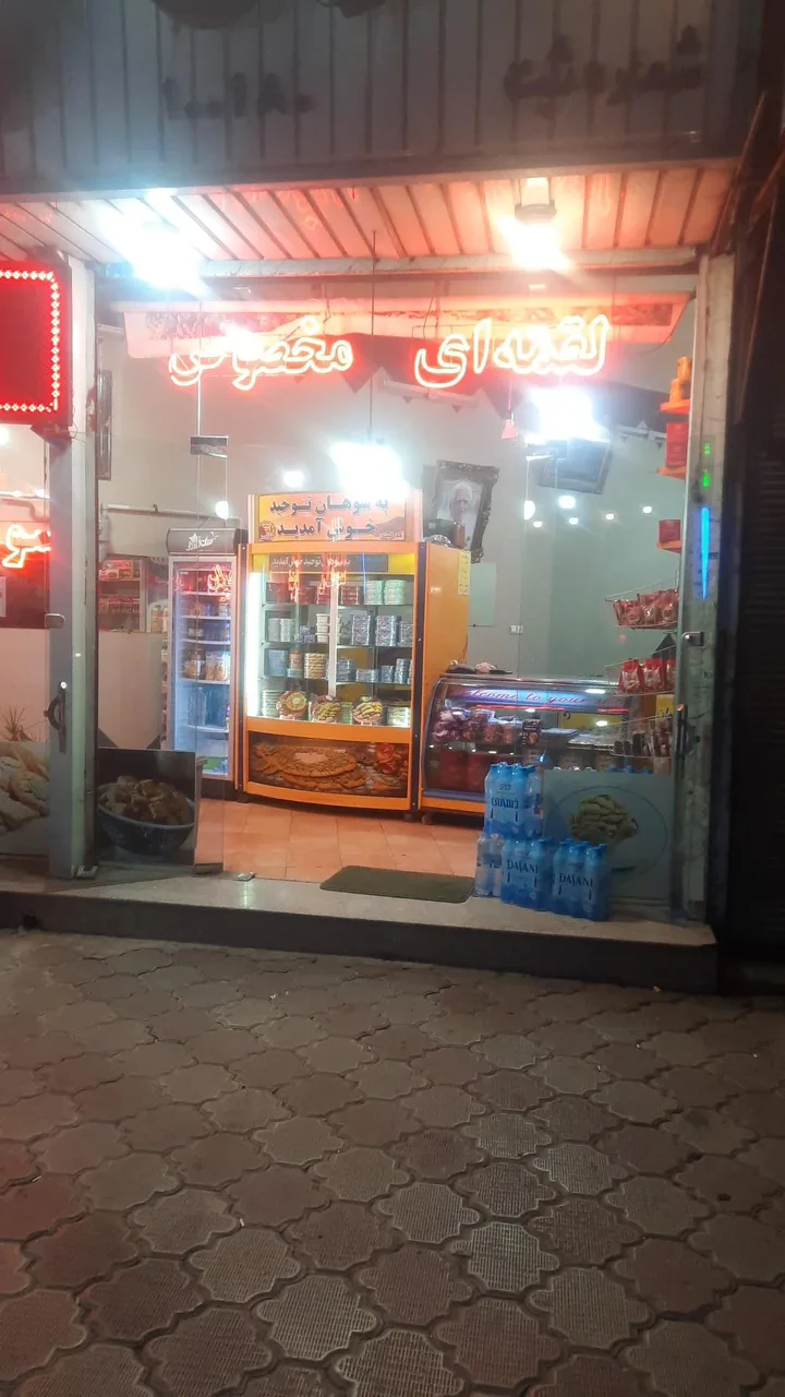 سوهان توحید - تصویر 2