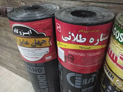 پخش ایزوگام کاسپین