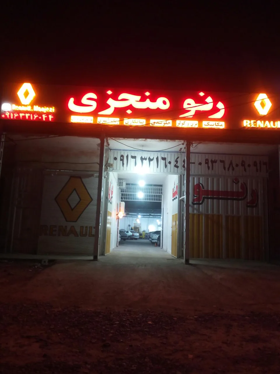 نمایندگی رنو منجزی - تصویر 2