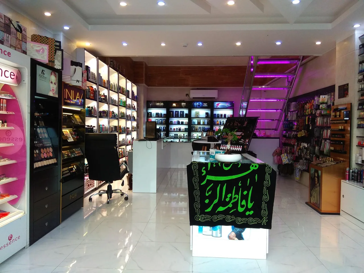 لوازم آرایشی و بهداشتی ریرا - تصویر 2