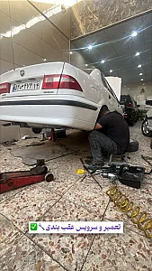 مکانیکی اتو سنتر(تعمیرگاه خودروهای سبک )