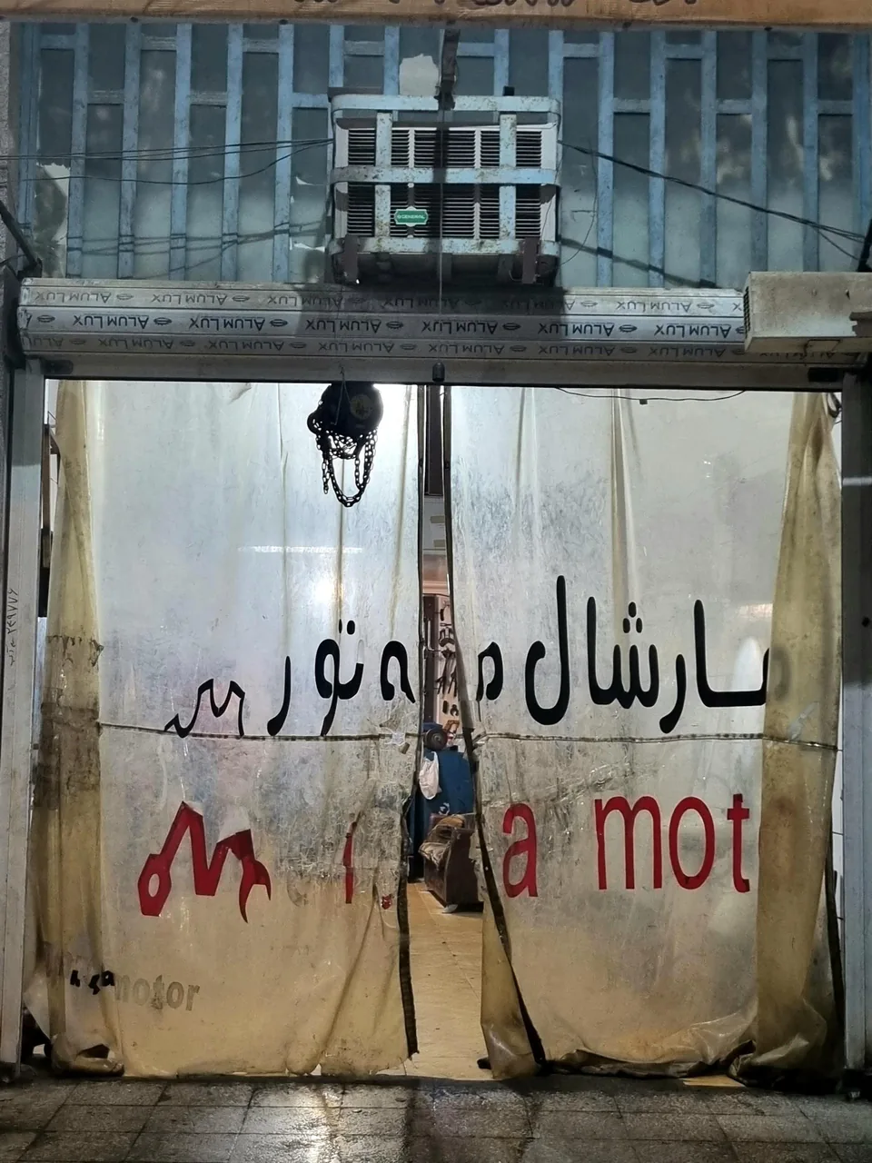 خدمات خودرو مارشال موتور - تصویر 3