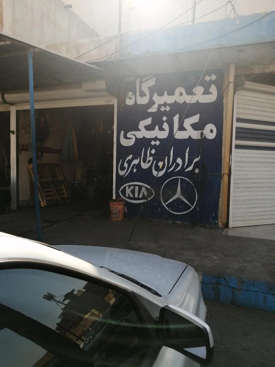 مکانیکی و جلوبندی ظاهری - تصویر 2