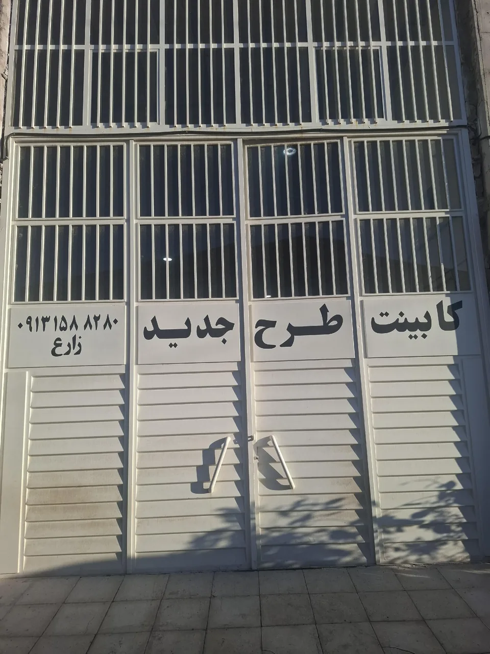 کابینت طرح جدید