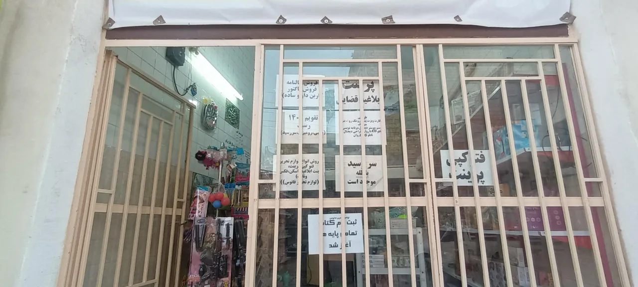 لوازم تحریر فانوس - تصویر 2