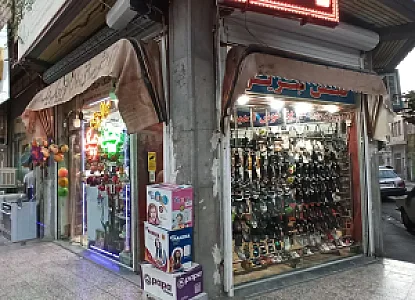 فروشگاه لوازم آرایشی و بهداشتی جیک جیک