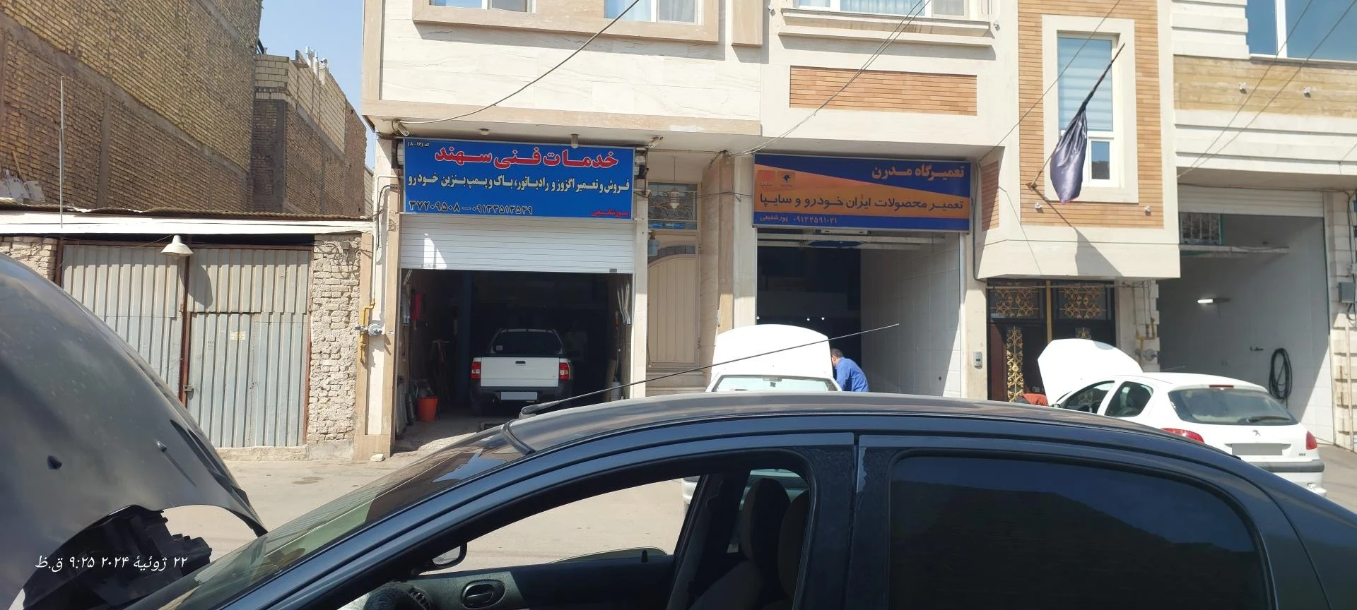 خدمات فنی رستم - تصویر 3