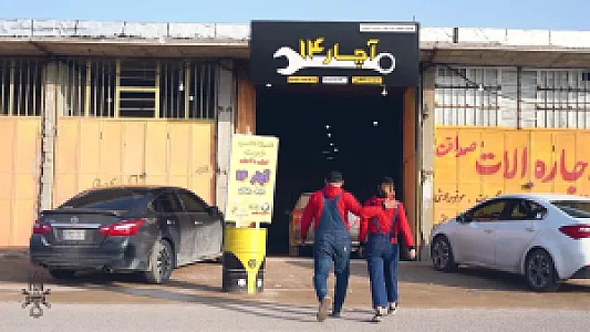 تعمیرگاه تخصصی آچار ۱۴