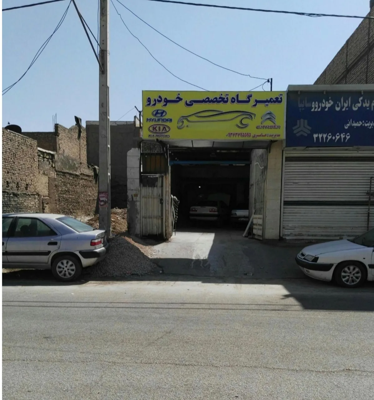 تعمیرگاه تخصصی خودرو عامری