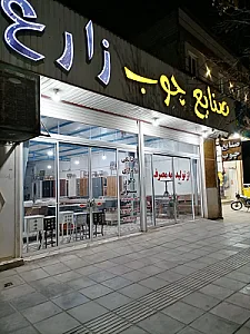 تولیدی مبل مهدی