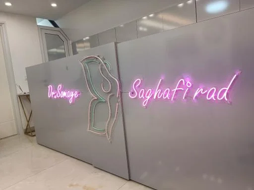 دکتر سمیه ثقفی‌راد