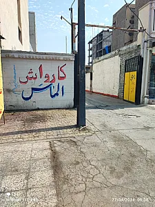 کارواش الماس